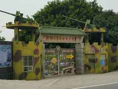 -大嶝英雄三岛战地观光园