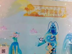 -英孚教育青少儿(高新公园茂中心)