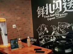 -优布劳精酿啤酒鲜扎闪送·(张江店)