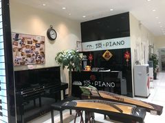 -谈·PIANO(金唐新光界店)