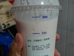 -巴黎贝甜(国贸店)