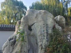 -陶然亭公园
