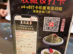 -東城故事·尋找姆媽的味道(玉兰路店)