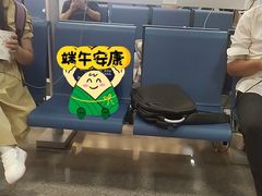 -长沙黄花国际机场-T1航站楼