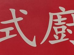 -班赞海鲜市场