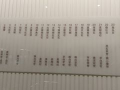 -青岛贝壳博物馆