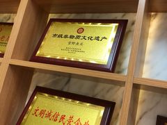 -雪野鱼头大王邢府公老店(雪野湖店)