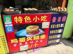 -美康饮品(羊子巷店)