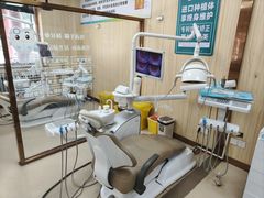 -爱牙联合口腔(门诊报销 海云庵店)