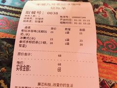 -半坡九号老挝冰咖啡