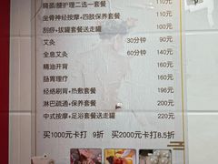 -沈师傅盲人按摩工作室(密三小区店)