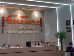 -健变健身俱乐部(前海天虹商场店)