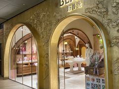 -BEAST野兽派(上海浦东嘉里城店)
