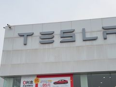 -TESLA 特斯拉(北京南四环中路特斯拉中心)