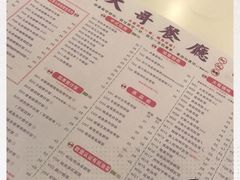-大哥餐厅(西城花园店)