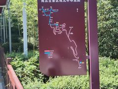 -终南山南五台景区