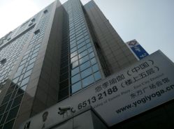 android_upload_pic-悠季瑜伽