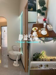 点击看大图 -卡尔诗·科技美肤连锁