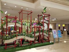 -浙江三立开元名都大酒店