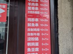 -辽B·小串(总店)
