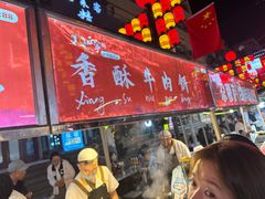 -正宁路小吃夜市