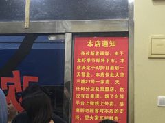 -龙虾奇迹(大华三路店)