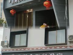 -渔满仓海鲜渔家(象山二店)