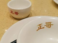 -正哥点心专家(上邦百汇城店)