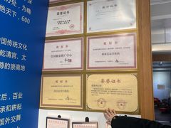 -瑞象国艺馆