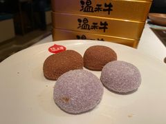 抹茶大福-温禾牛·和牛寿喜烧自助火锅(恒基名人店)