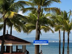 -三亚西岛海洋文化旅游区