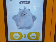 -泡泡玛特POPMART(壹号店)