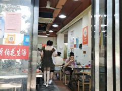 -没牙伯花生汤店(老药洲店)