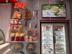 -DQ·蛋糕·冰淇淋(五角场万达店)