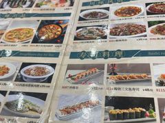 -寻味顺德·珍之宝酒楼(银钻店)