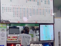 -义顺牛奶公司(新马路老店)