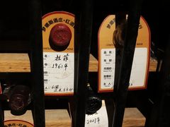-梦娜斯庄园