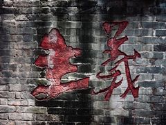 -小洲村