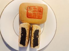 -老鼎丰糕点铺子(国贸商城店)
