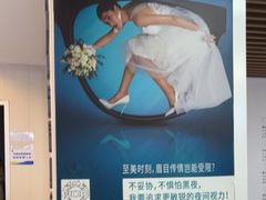 -武汉大学附属爱尔眼科医院(湖北总院)