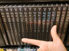 -诚品书店(敦南店)