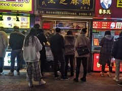 门面-鞠氏黑芝麻糊(水塔店)