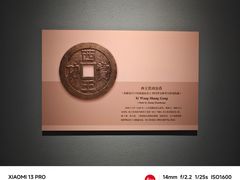 -辽宁省博物馆