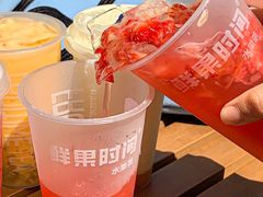 -鲜果时间(南开大悦城店)