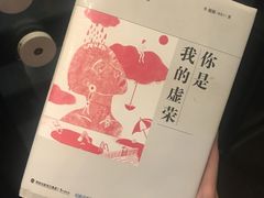 -虚荣精酿酒屋(五羊店)