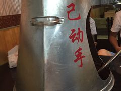 -地锅传奇(水产西路店)