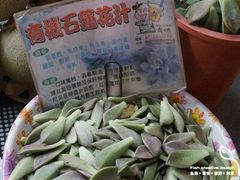 -六合夜市