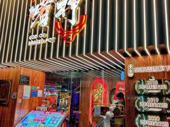 门面-啫神·广州地标美食(北京路店)