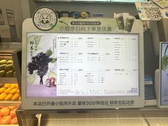 -茶百道(大兴绿地缤纷城店)
