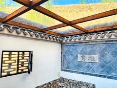-古北水镇乌镇会精品酒店